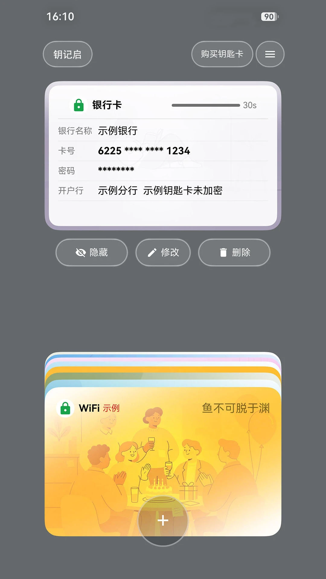 Կ����-�ֻ����¹���v1.1.09021535 ��׿��