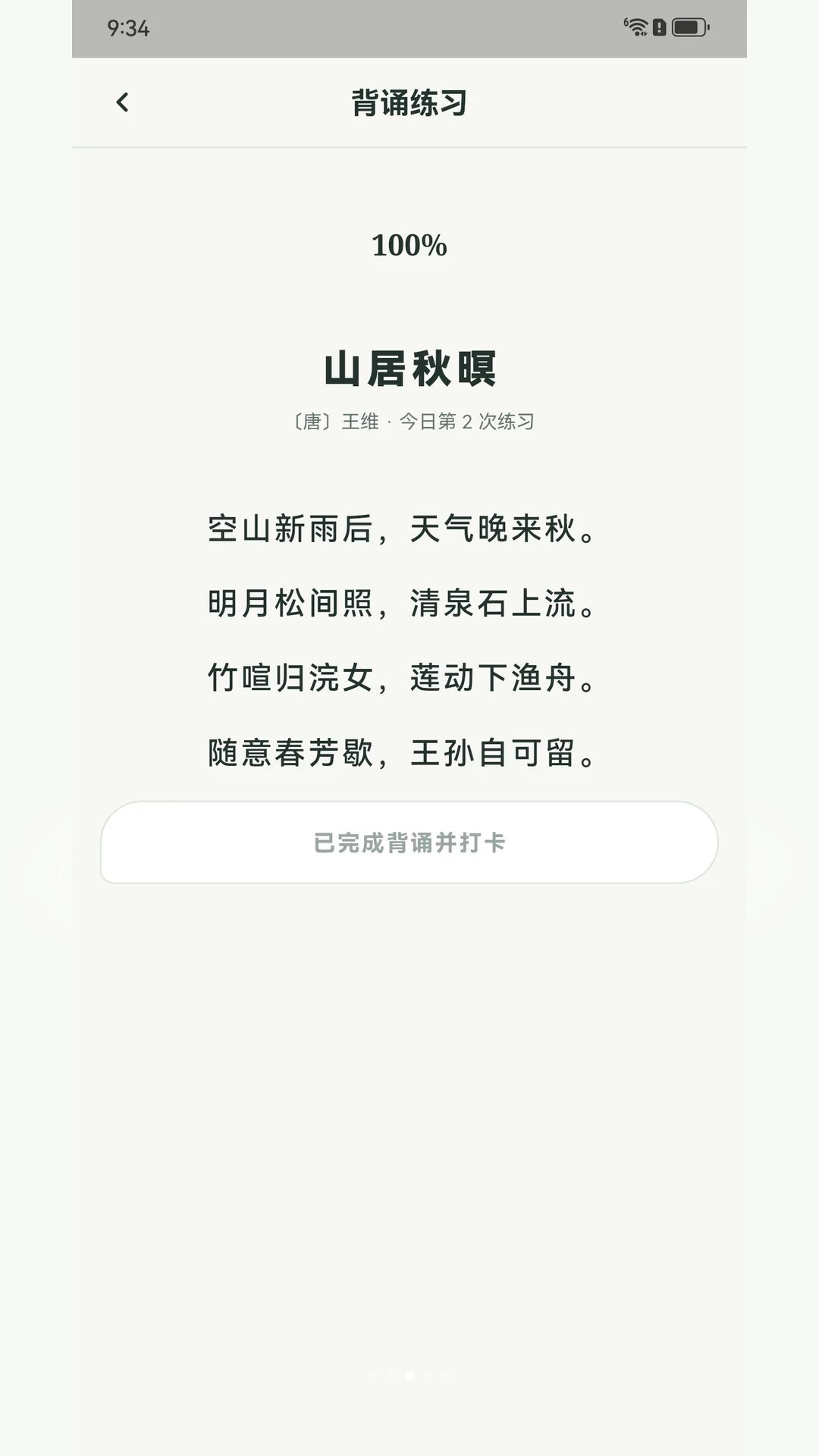 ���Ի۶�-�ǻ��Ķ�����v1.0.6 �ǻ��Ķ���