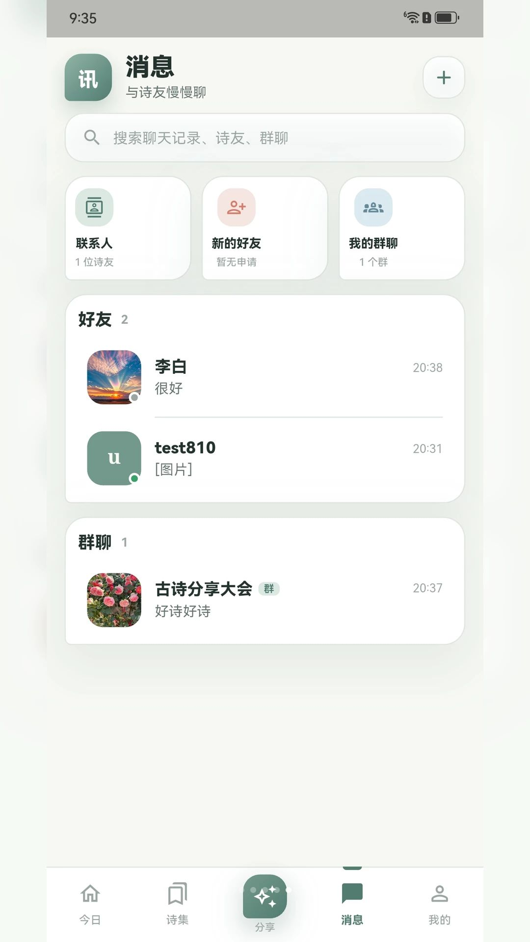 ���Ի۶�-�ǻ��Ķ�����v1.0.6 �ǻ��Ķ���