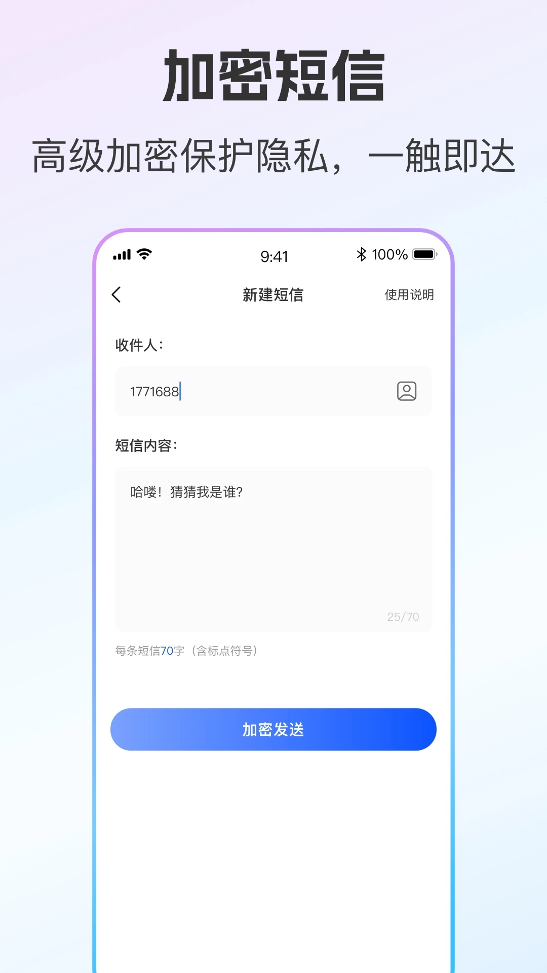 ��ͨС��-�ֻ��࿪��������v2.1.0 �ȶ���
