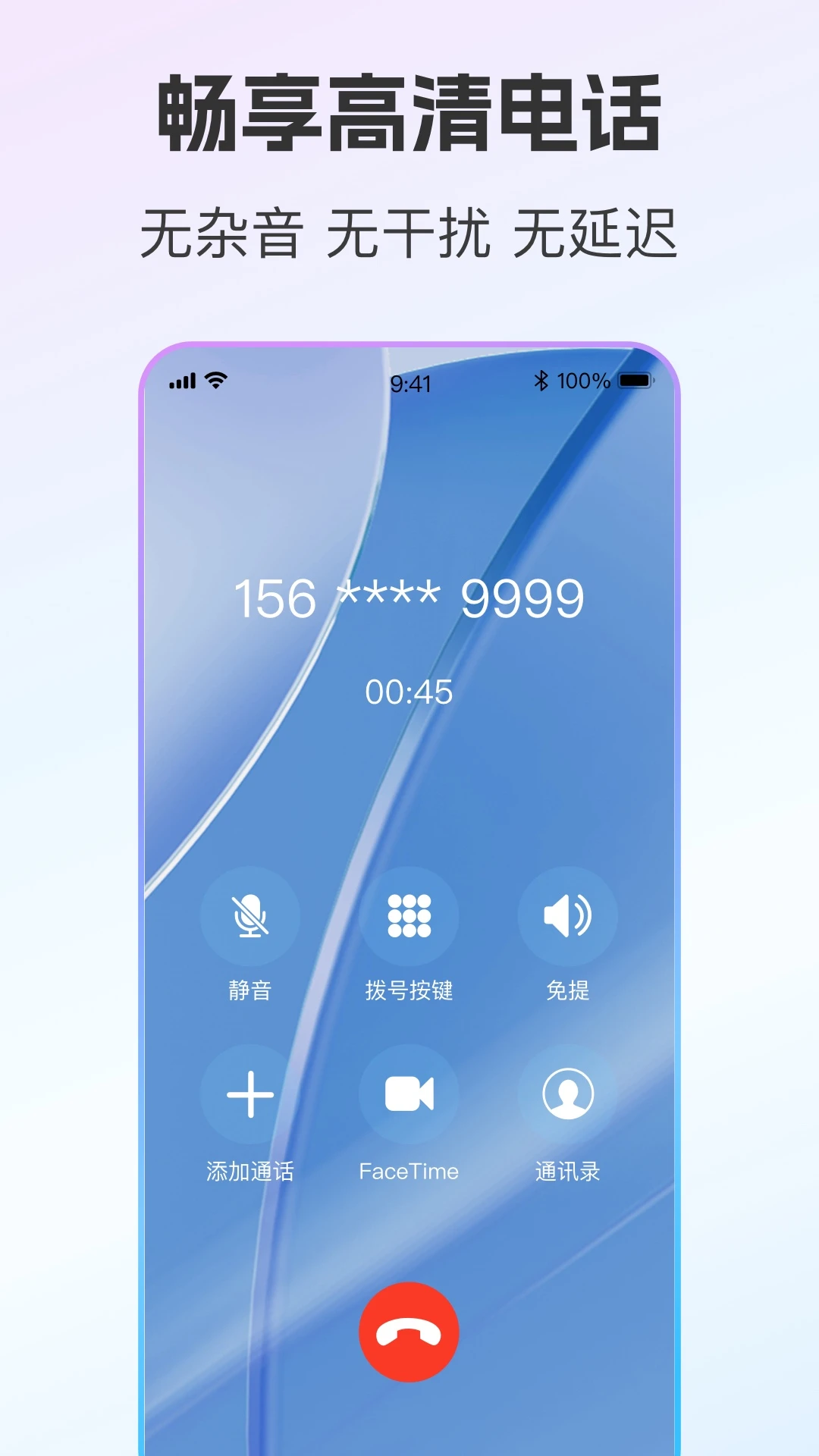��ͨС��-�ֻ��࿪��������v2.1.0 �ȶ���