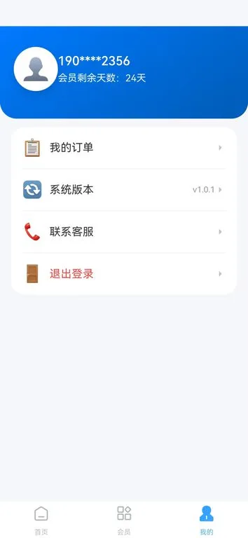 故障代码速查-家电维修助手v0.0.46 官方版