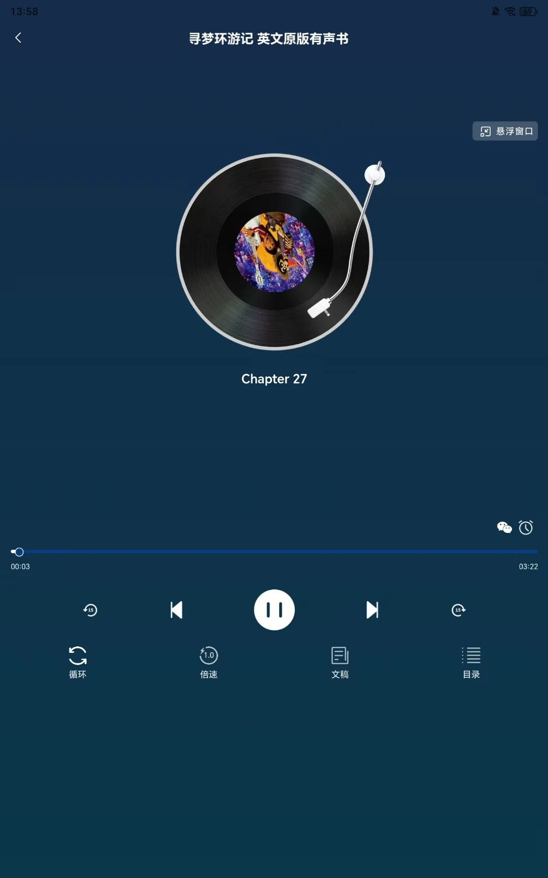 ֪«��Ժ-����ѧϰƽ̨v1.1.1 ѧϰ��