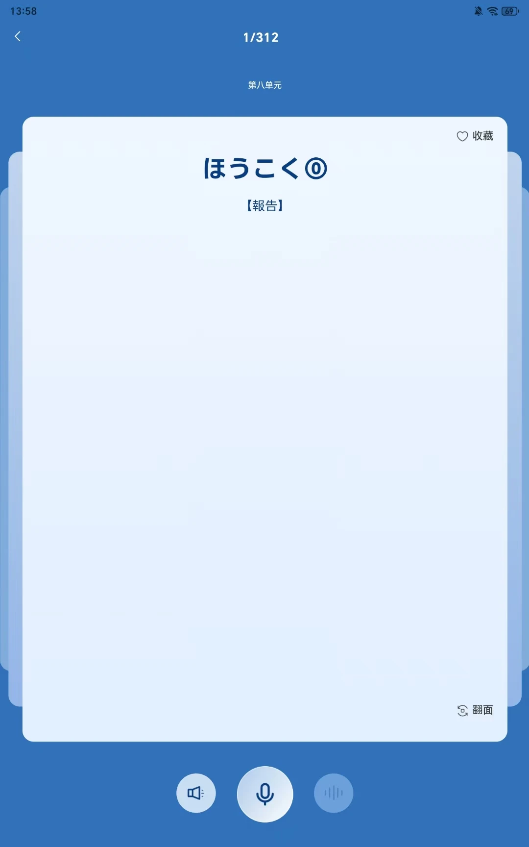 ֪«��Ժ-����ѧϰƽ̨v1.1.1 ѧϰ��