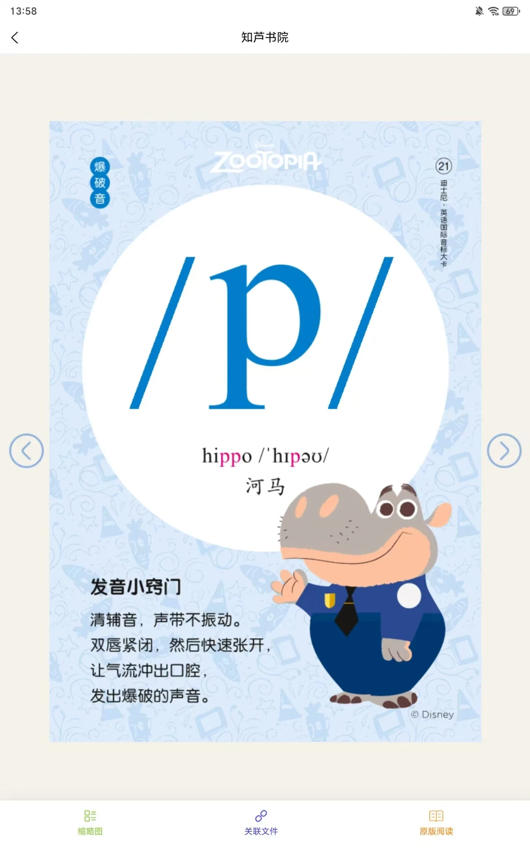 ֪«��Ժ-����ѧϰƽ̨v1.1.1 ѧϰ��