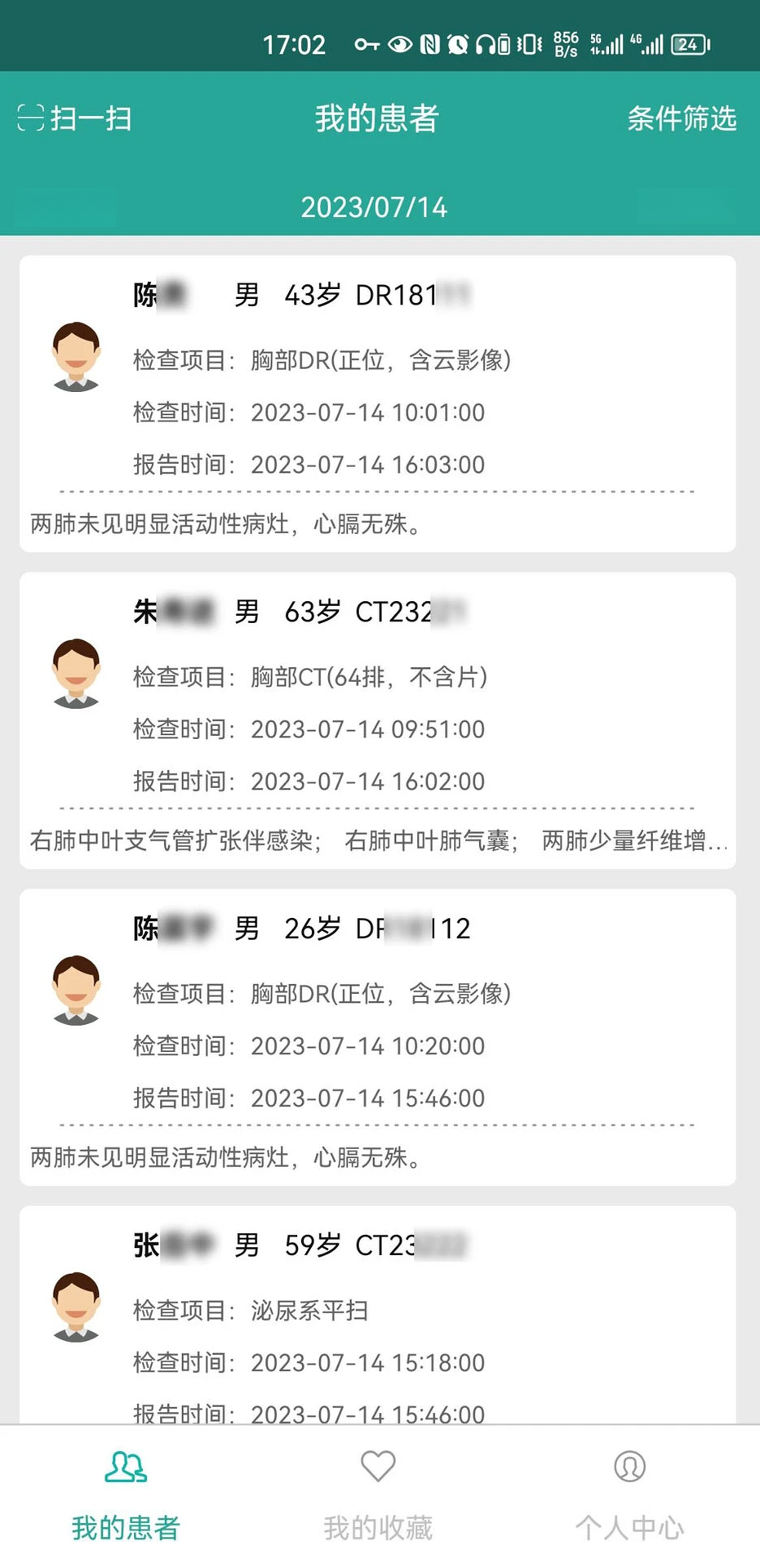 ΢Ӱҽ��-ҽ��Ӱ�����v1.18.126 �ٷ���