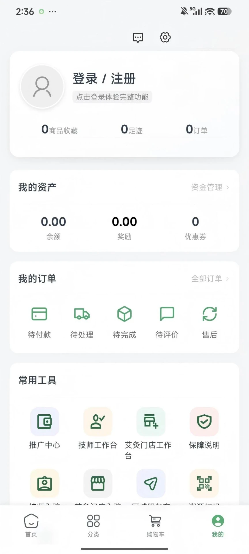 ��Լ֮��-ͬ�ǽ���Լ��ƽ̨v937 ��׿���°�