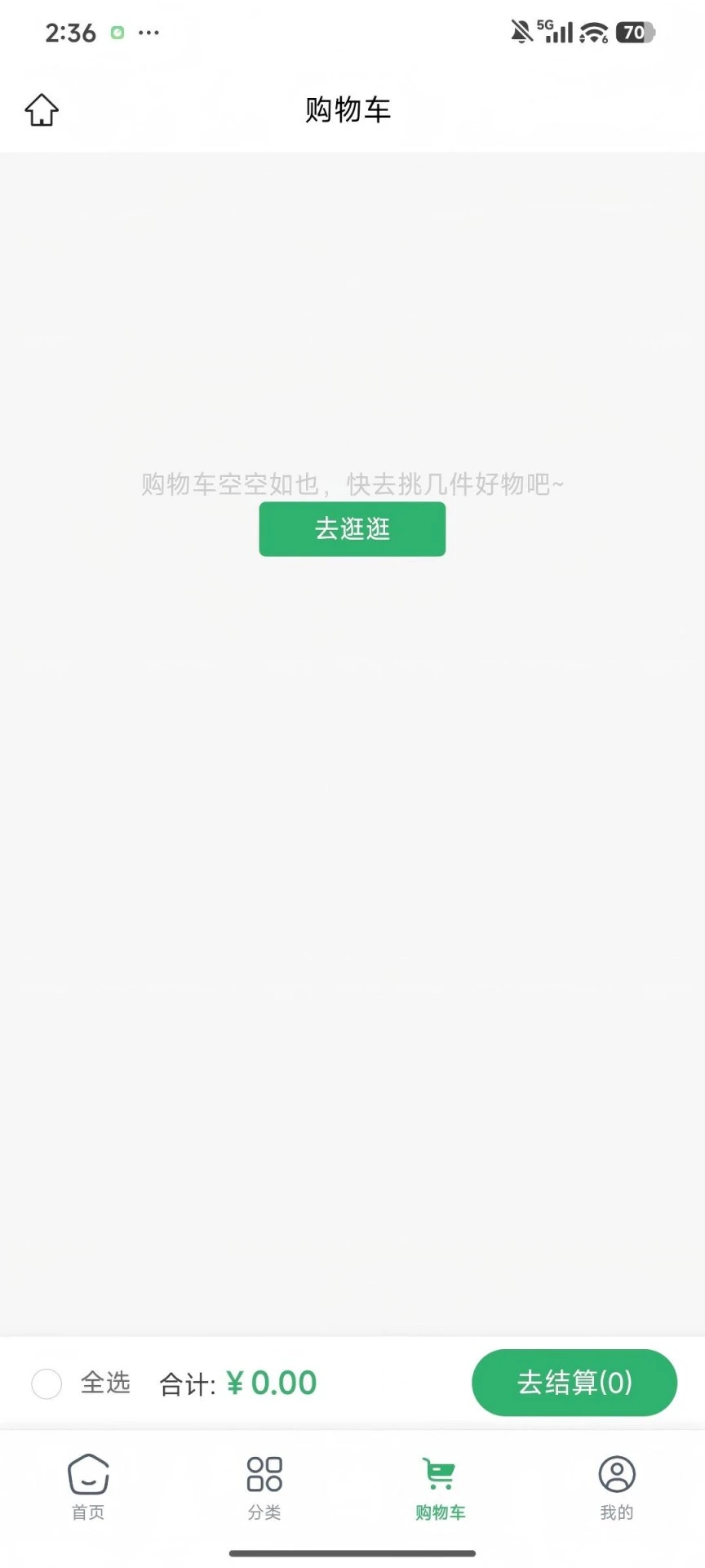 ��Լ֮��-ͬ�ǽ���Լ��ƽ̨v937 ��׿���°�