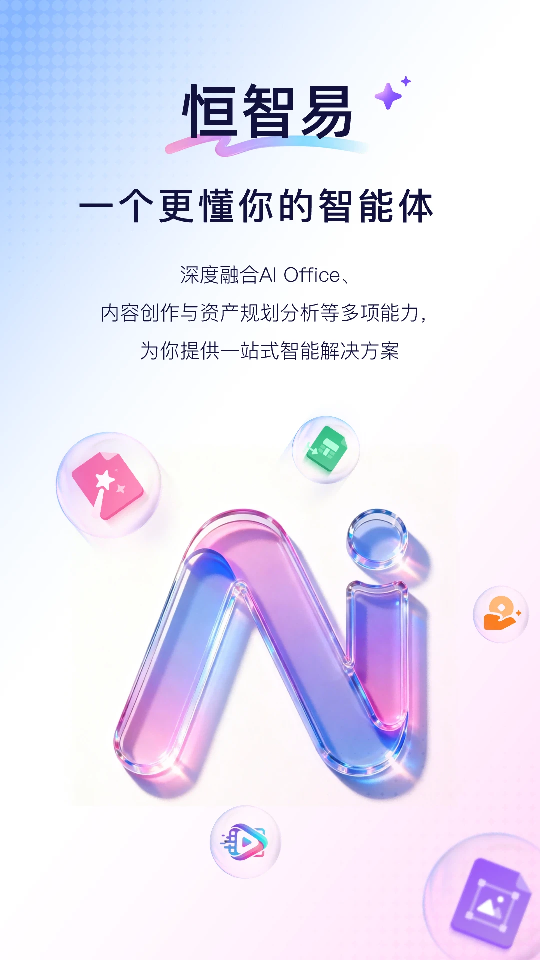 ������-ʵ�ù�����v2.2.0 ��׿��