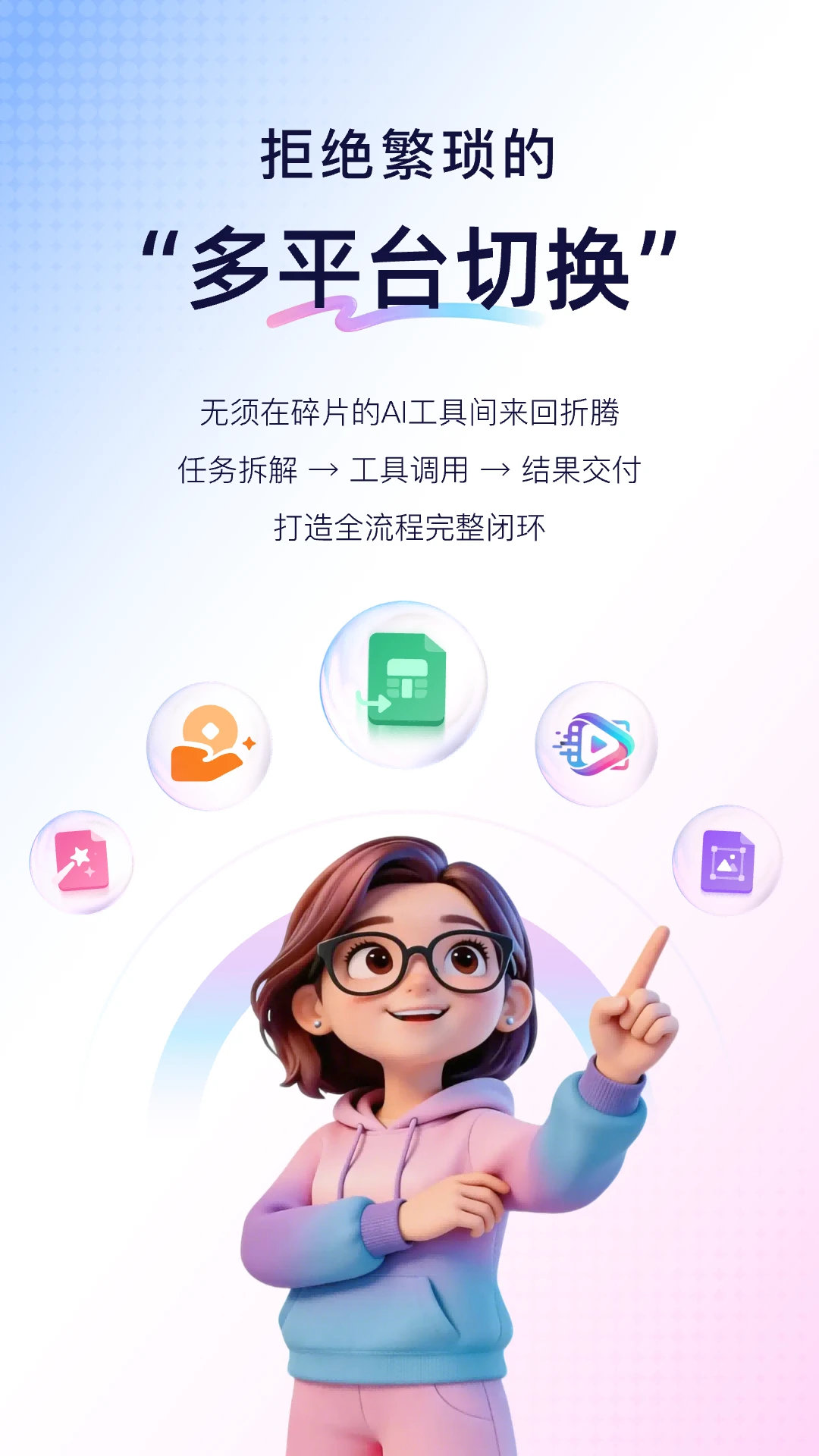 ������-ʵ�ù�����v2.2.0 ��׿��