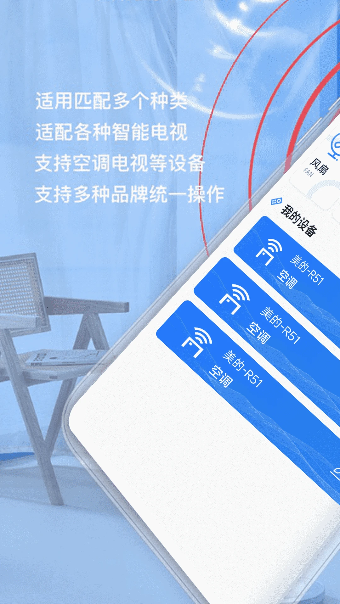 �յ�ң�������ٰ�v1.2.4 ���ٰ�
