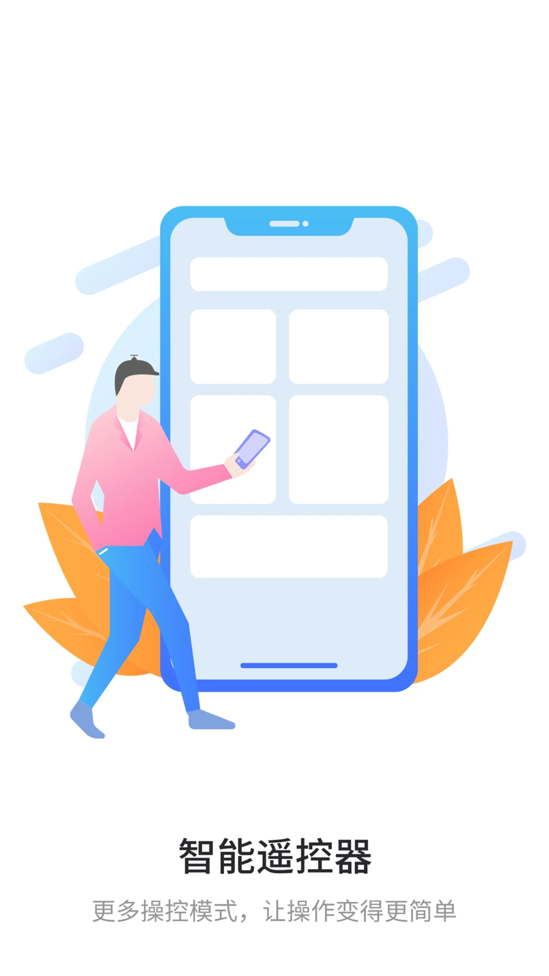 �յ�ң�������ٰ�v1.2.4 ���ٰ�