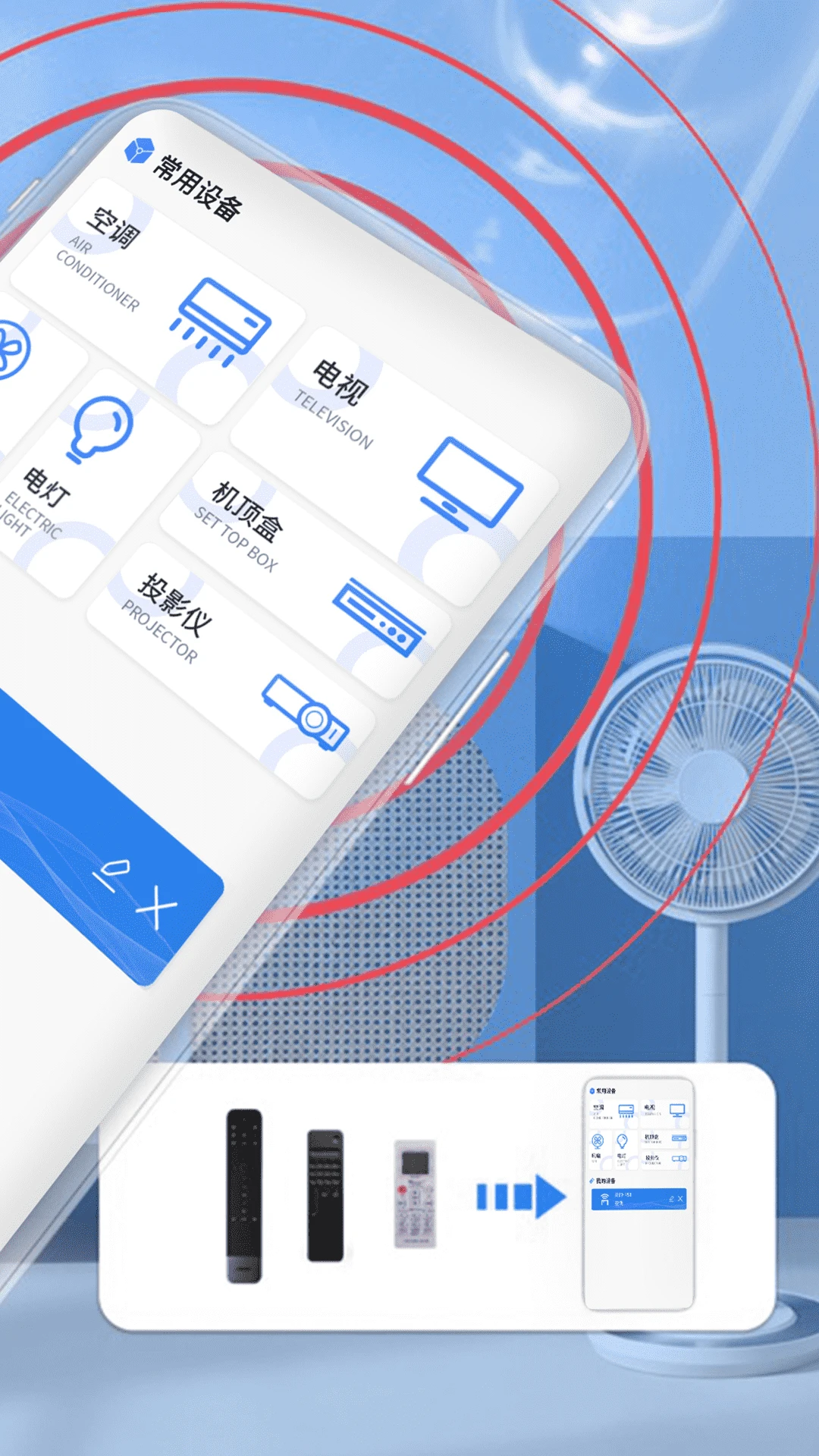 �յ�ң�������ٰ�v1.2.4 ���ٰ�