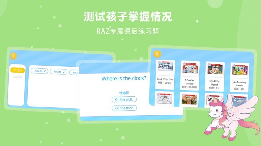 RAZ�汾�Ķ��� ��׿�� ����