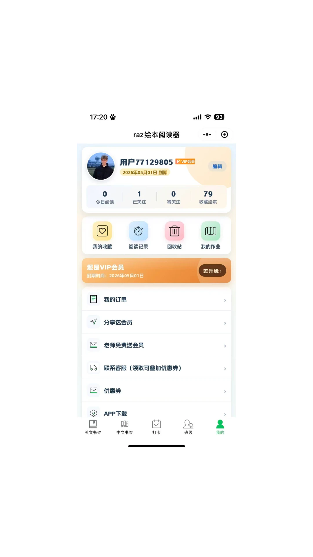 RAZ�汾�Ķ���-��ͯӢ��ּ��Ķ�v1.7.0 ��׿��
