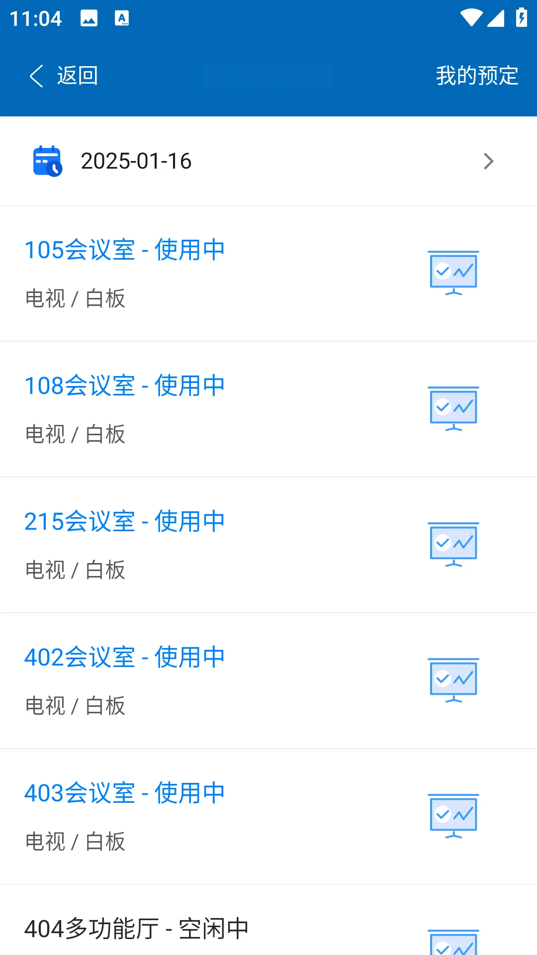 航材经纬v4.2.0 官方最新版