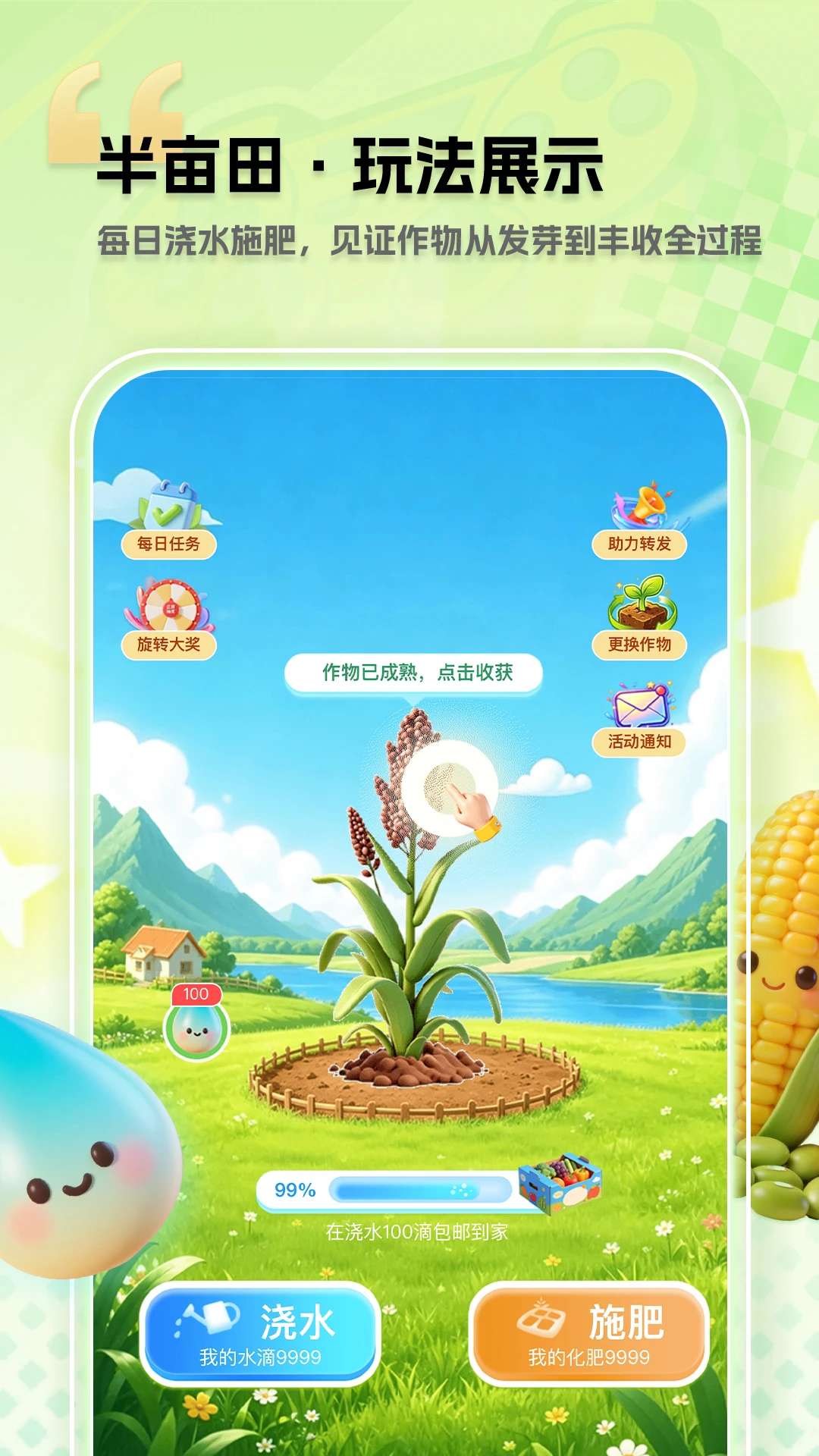 ��Ķ��-ũ����ֲ�ܼ�v1.0.2 ������·��