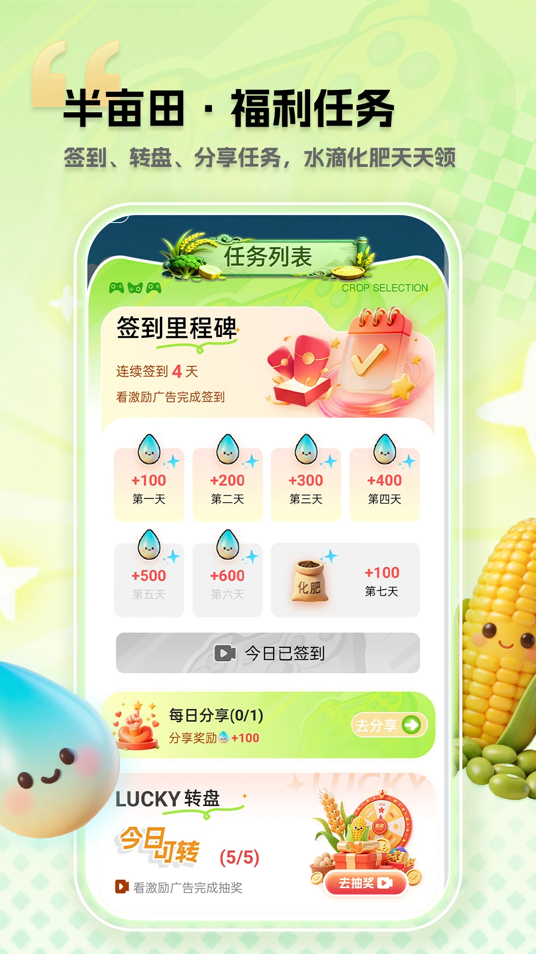 ��Ķ��-ũ����ֲ�ܼ�v1.0.2 ������·��