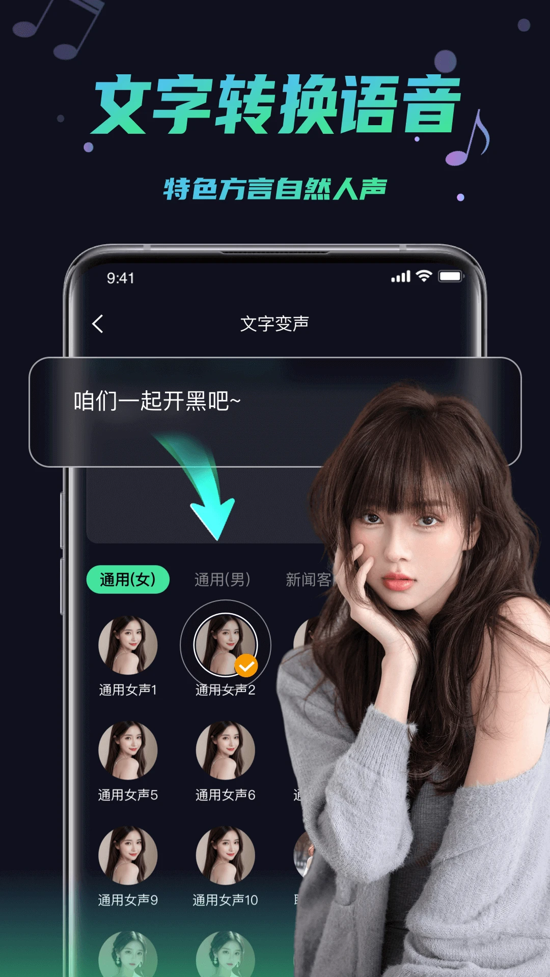 ����������-ʵʱ��������v1.4.6��׿��