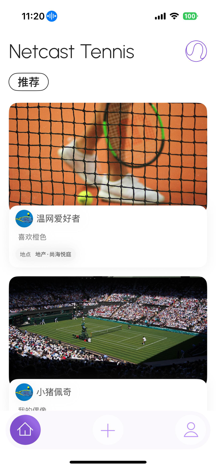 Netcast Tennis ��׿�� ��Ϸ ��ͼ