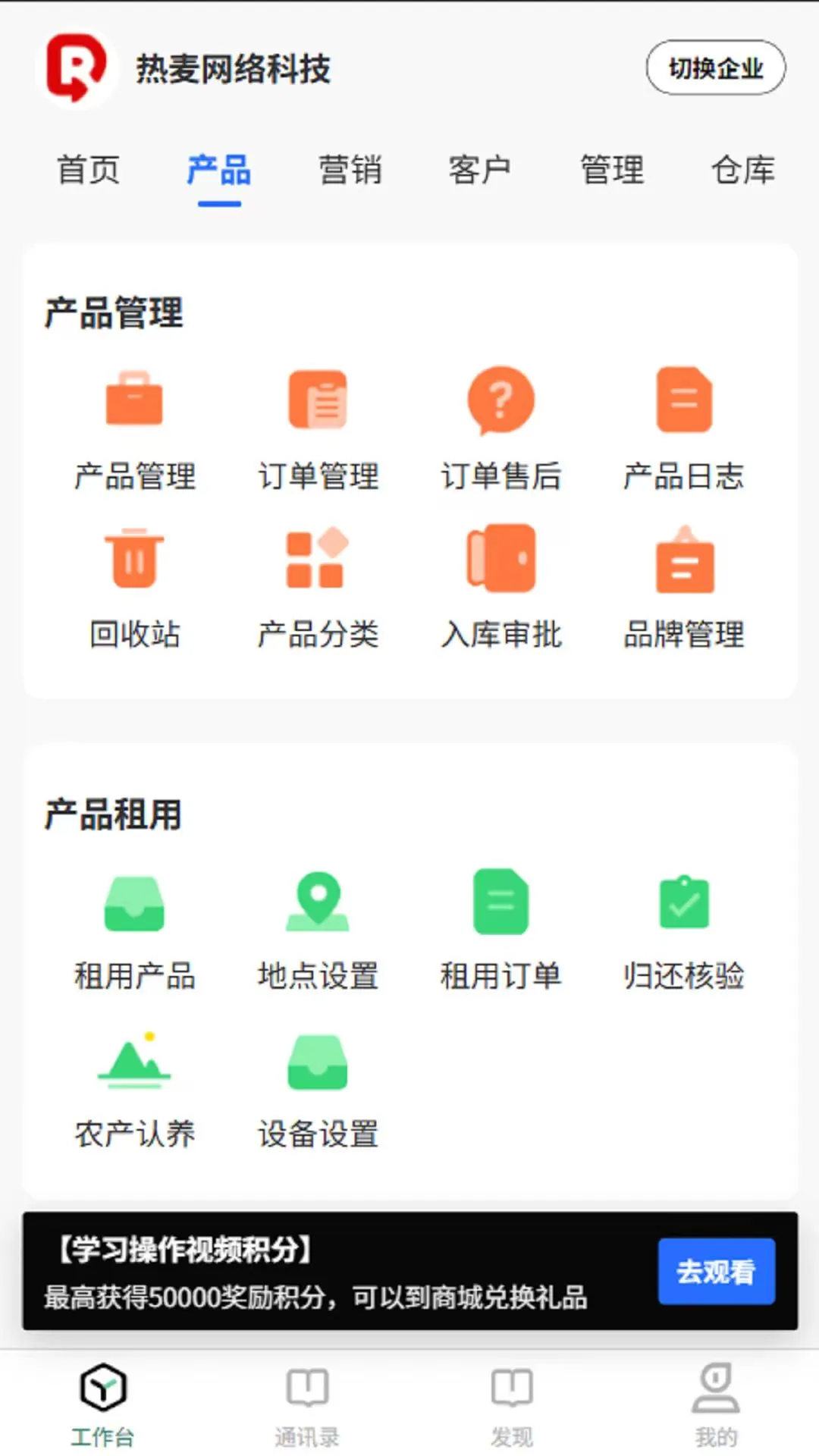 ��������-�̻��տ��v1.1.1 ��׿��