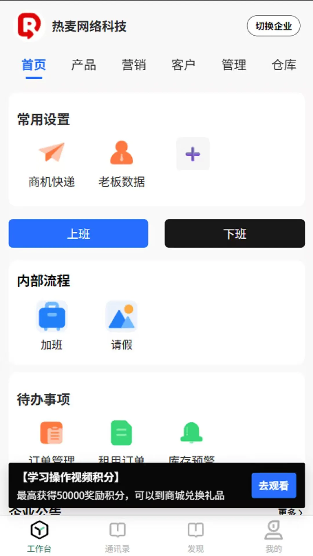 ��������-�̻��տ��v1.1.1 ��׿��