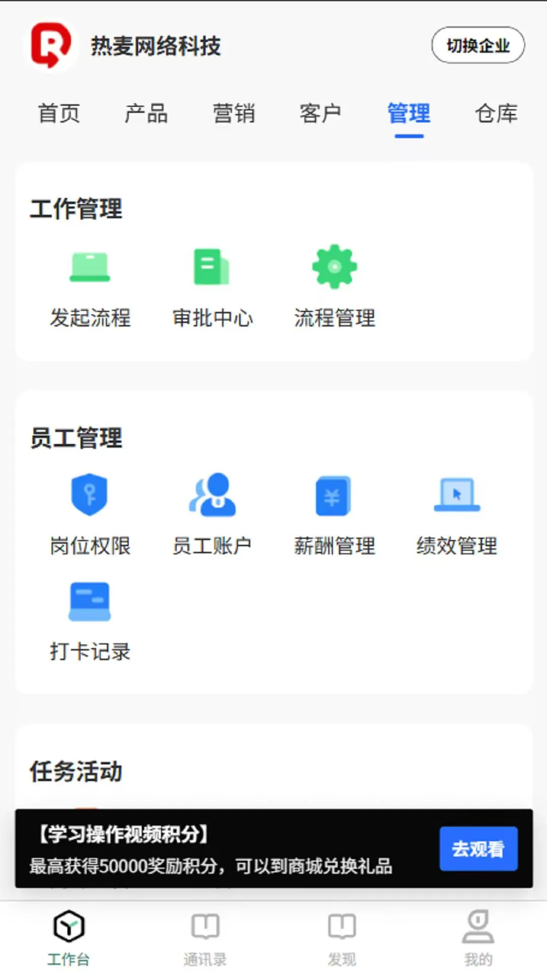 ��������-�̻��տ��v1.1.1 ��׿��
