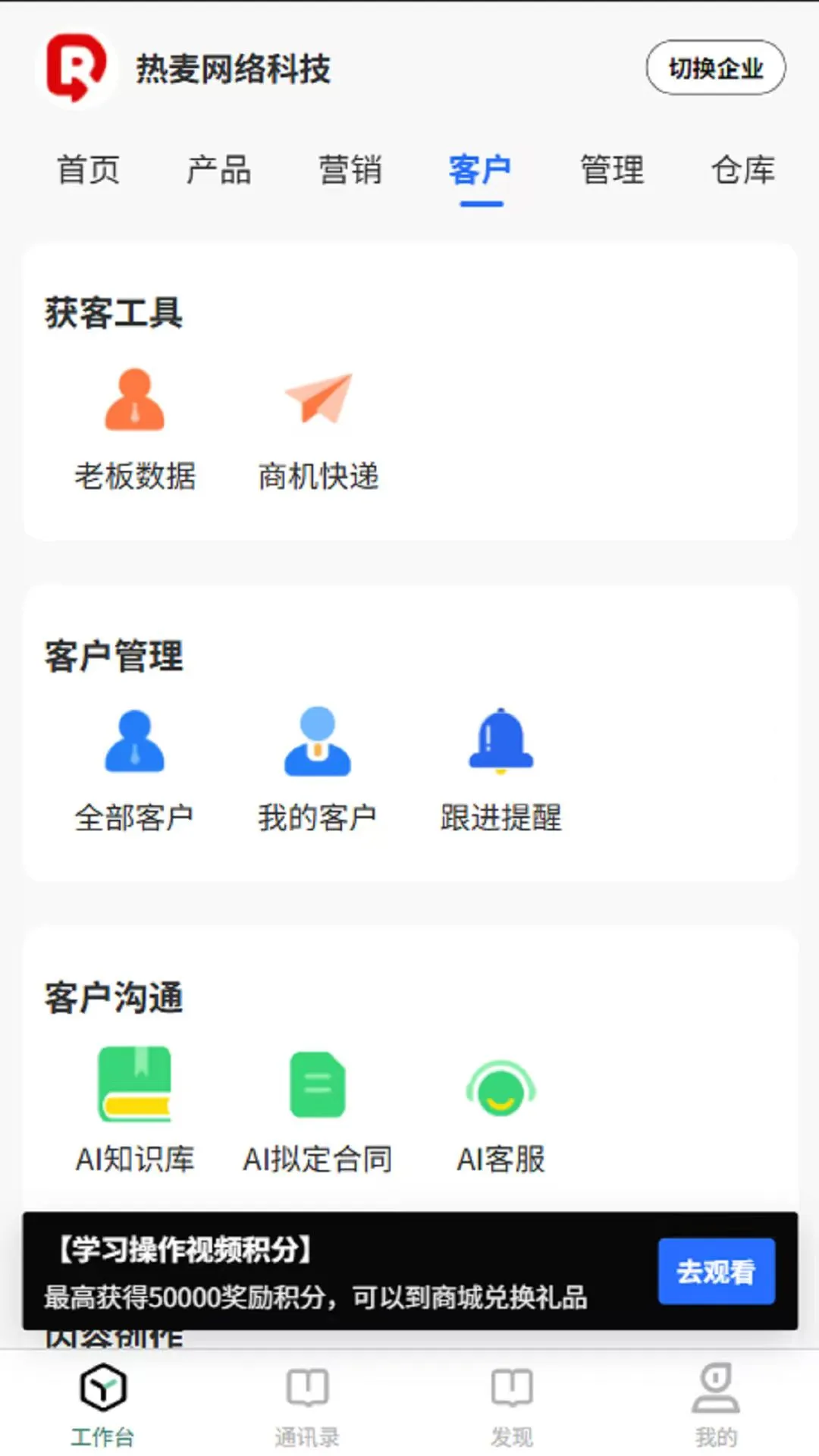 ��������-�̻��տ��v1.1.1 ��׿��