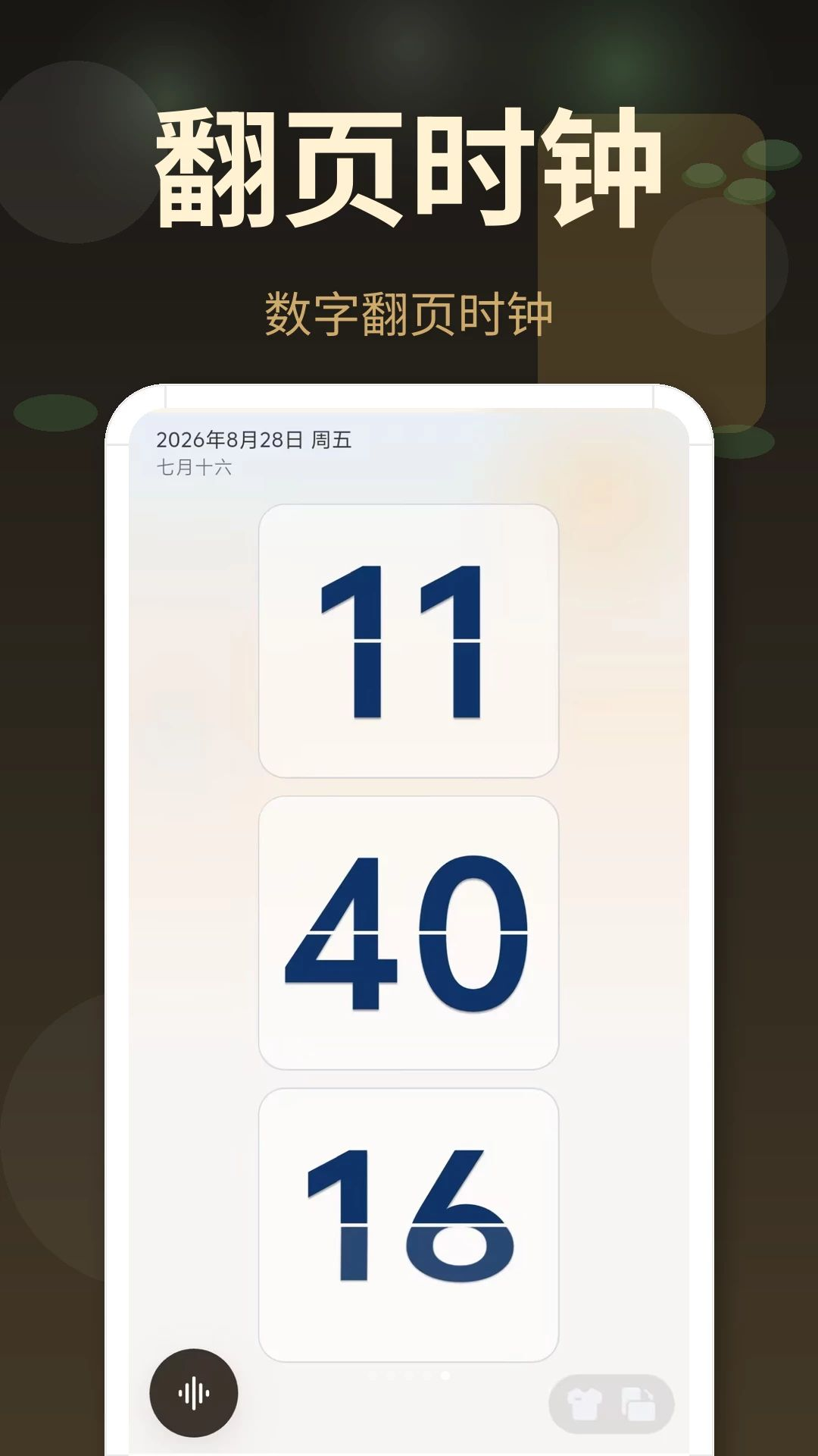 �����ӱ���-ǿ������v3.0.4.304 ��ʽ��