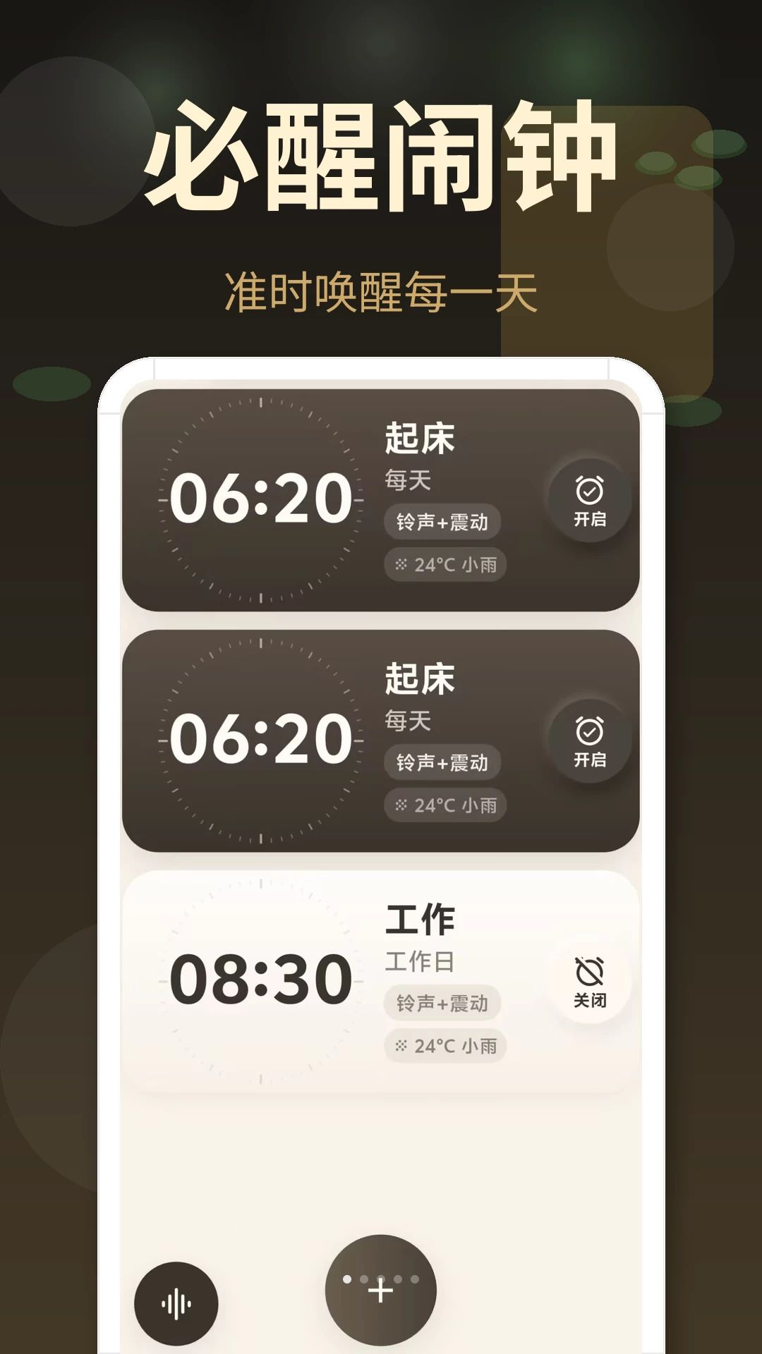 �����ӱ���-ǿ������v3.0.4.304 ��ʽ��