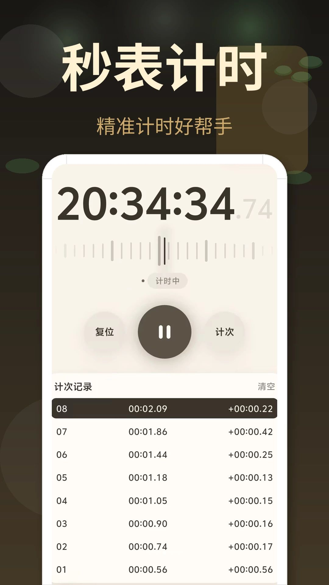 �����ӱ���-ǿ������v3.0.4.304 ��ʽ��