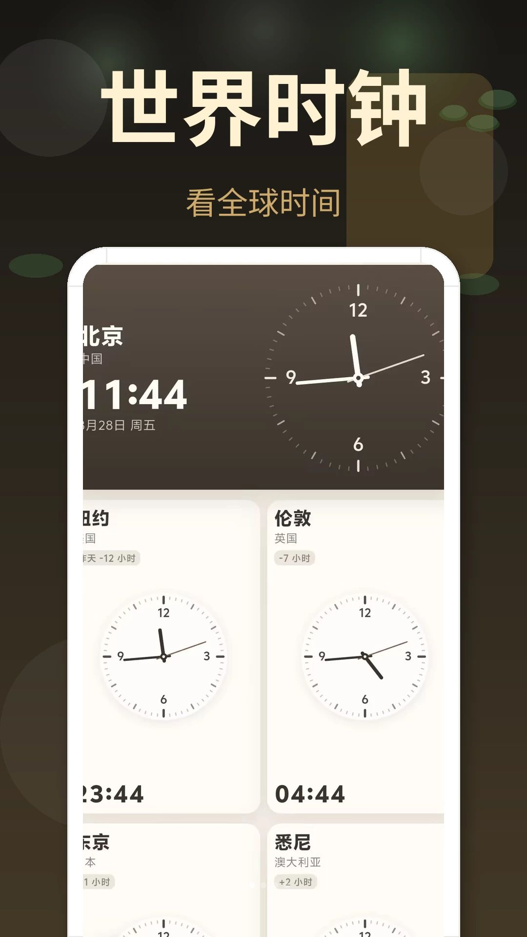 �����ӱ���-ǿ������v3.0.4.304 ��ʽ��
