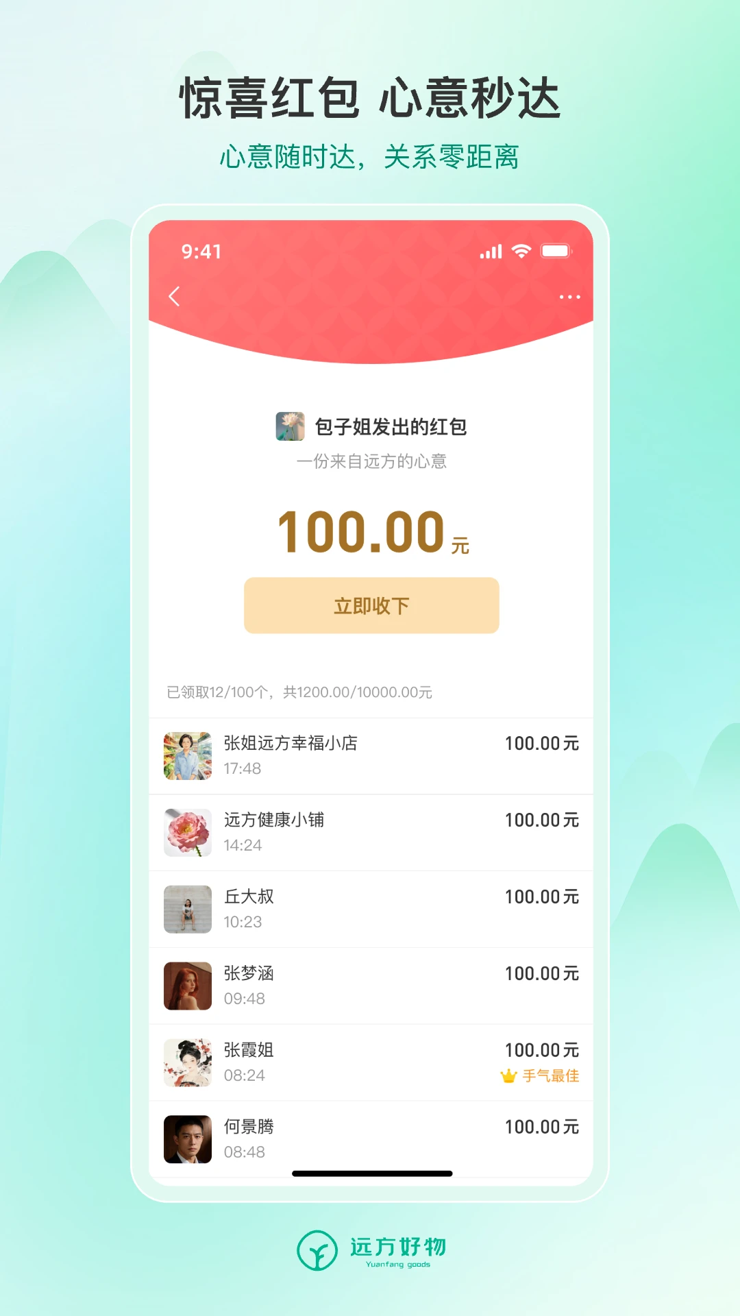 Զ������-��ѡ�����̳�v3.81.20 ��׿��