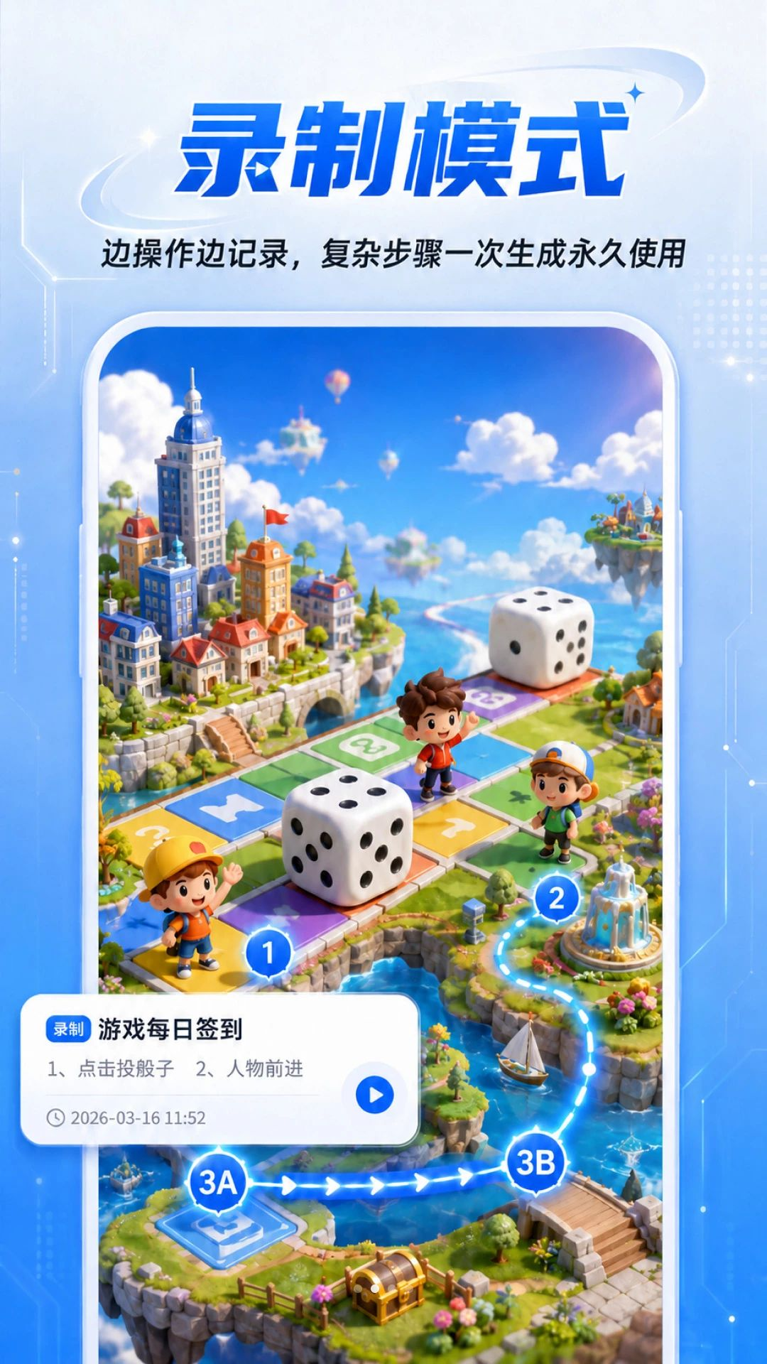 ��������ֻ�������v2.0.1��׿��