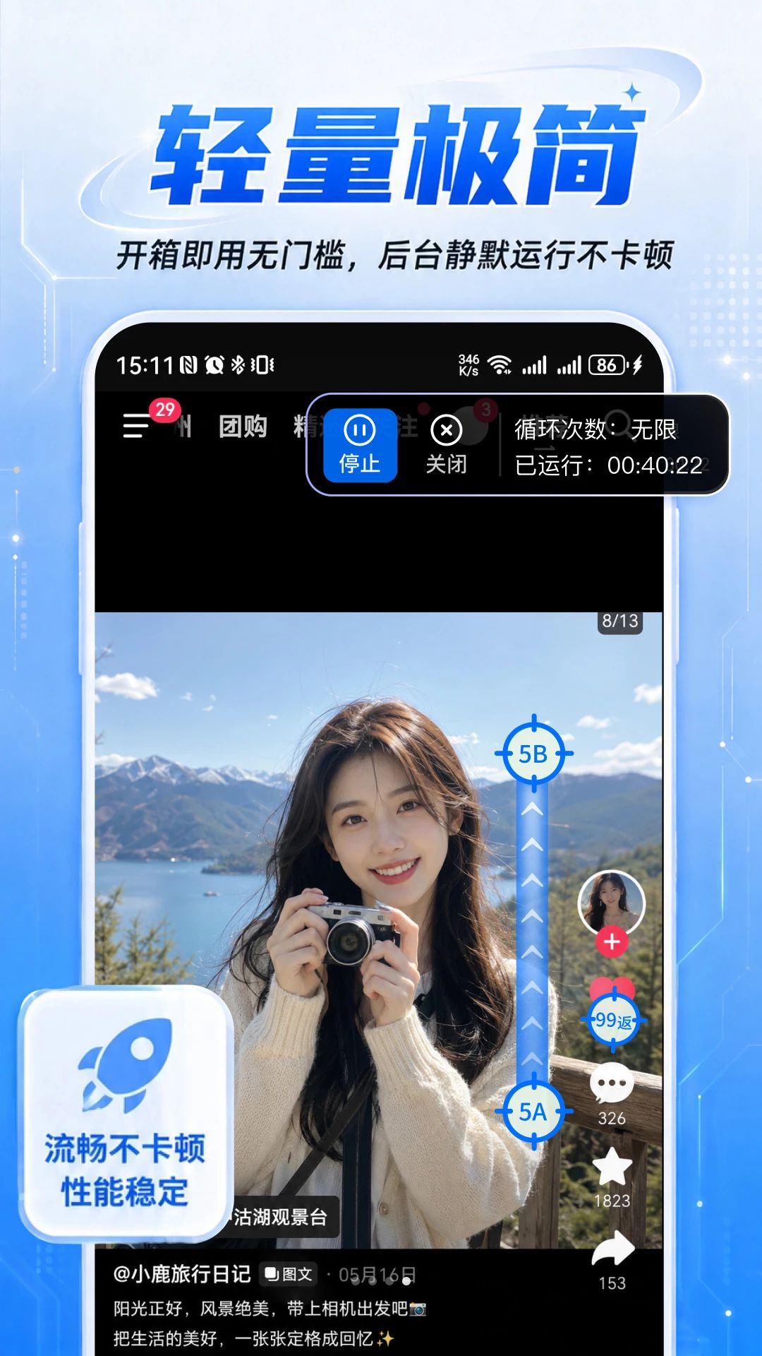 ��������ֻ�������v2.0.1��׿��