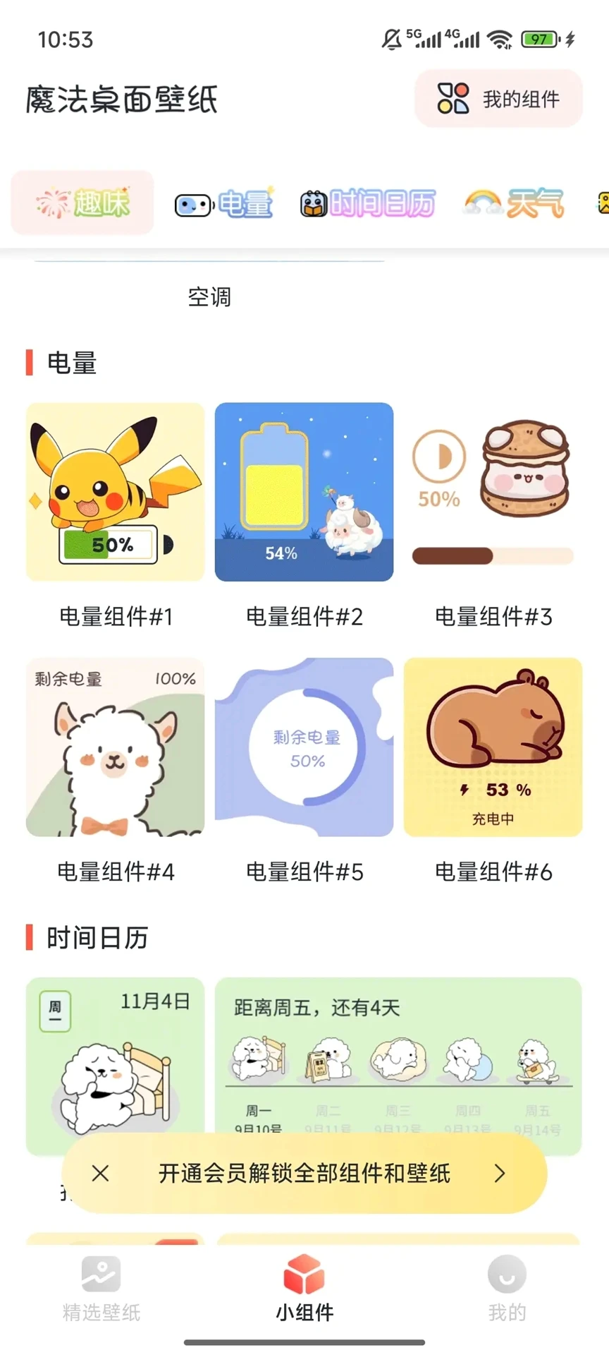 ħ�������ֽ-��̬��ֽ��������v1.1.9��׿��