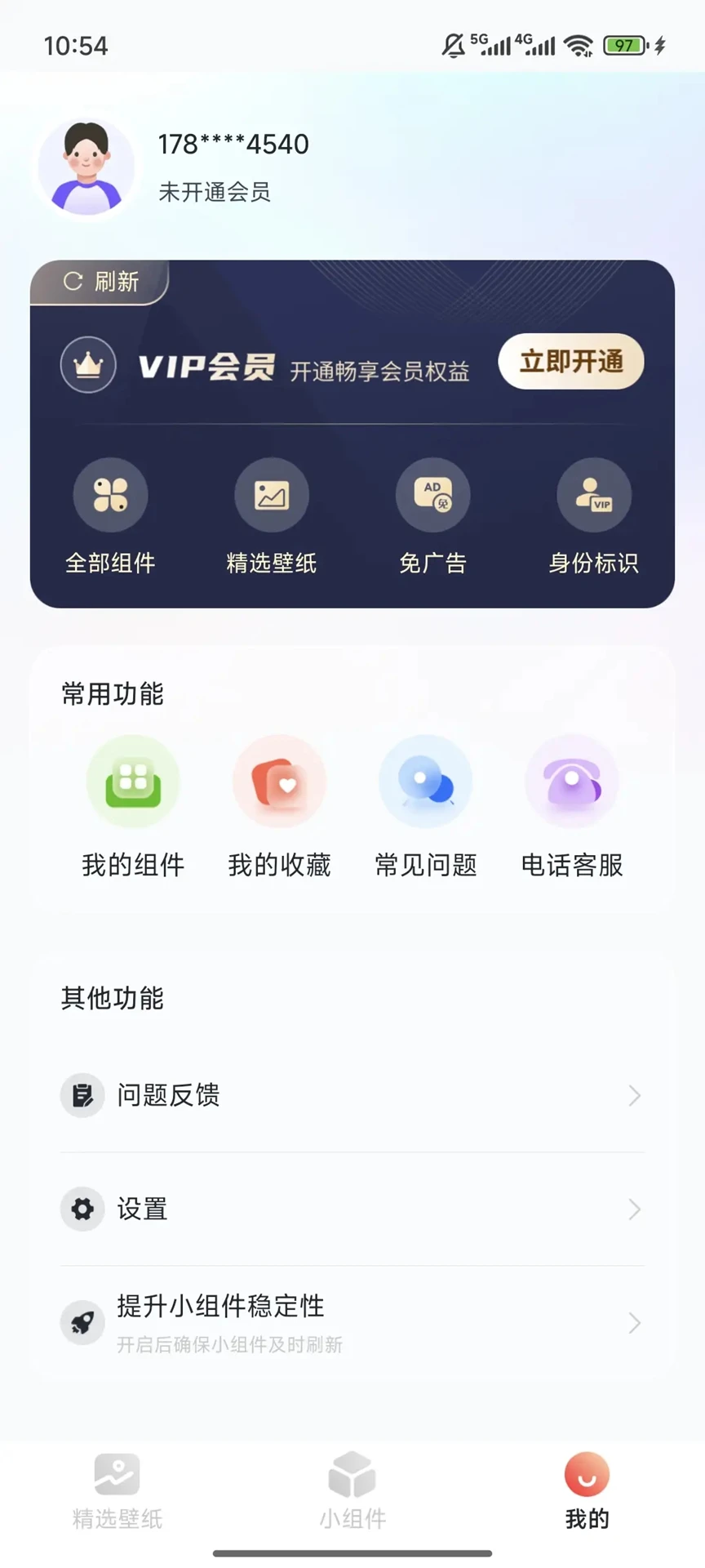 ħ�������ֽ-��̬��ֽ��������v1.1.9��׿��