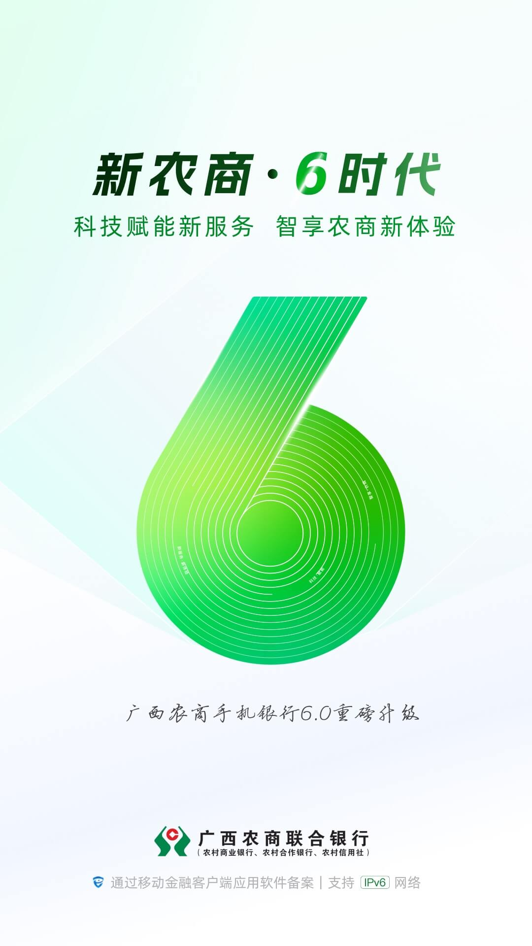 ����ũ��-�������з���v6.0.5 ��׿��