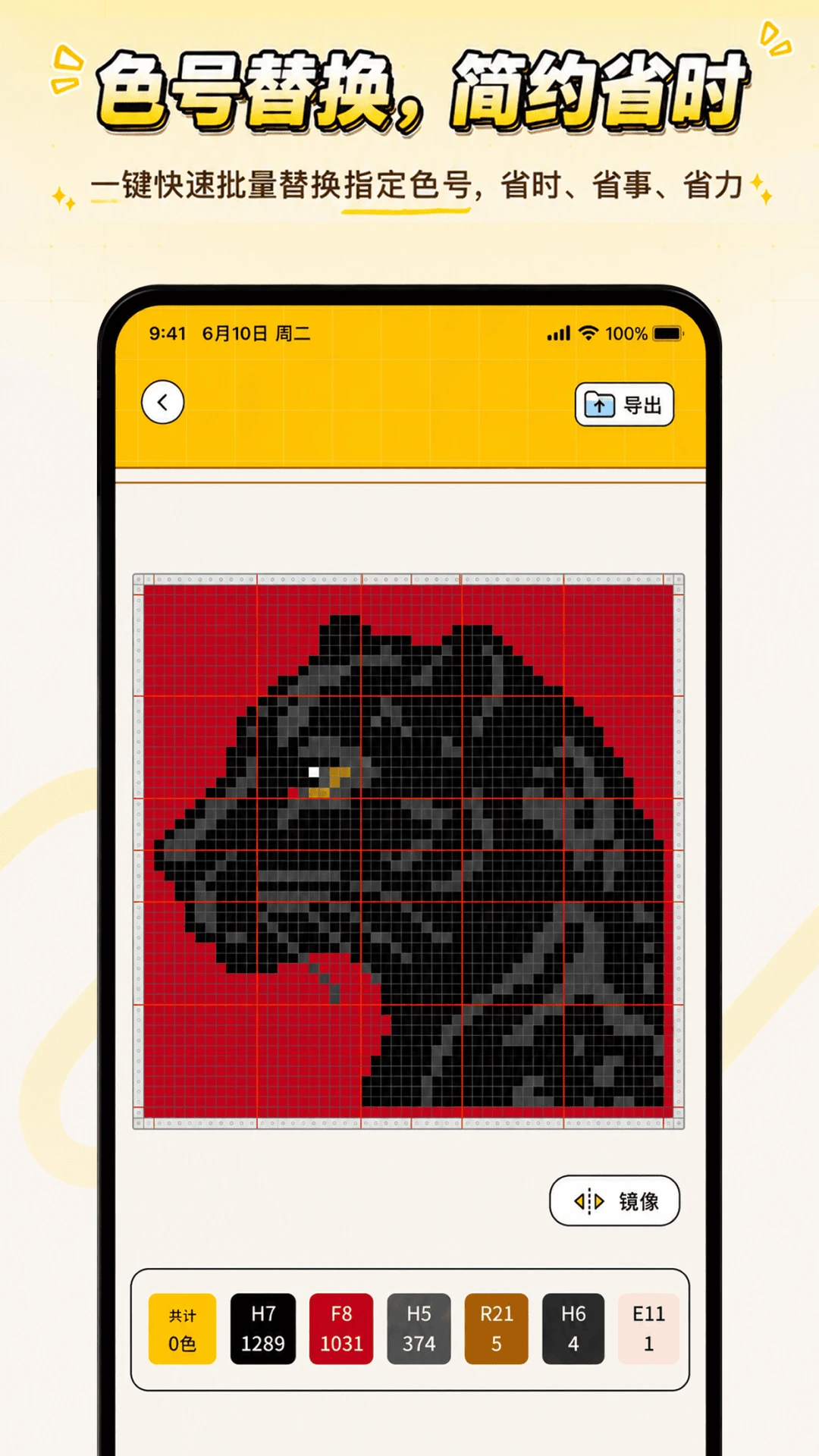 ƴ����-�ֹ�ƴ����������v1.1.5 �����ֹ���
