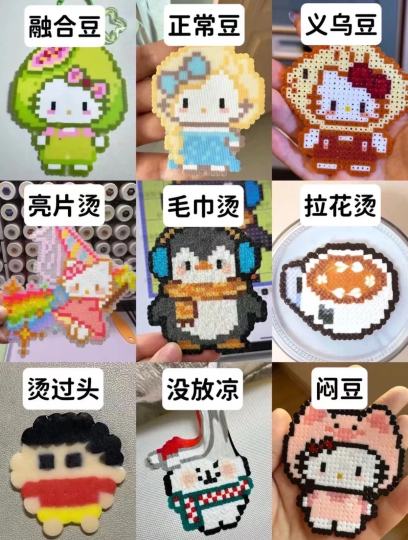 拼豆岛 安卓版 下载 安装