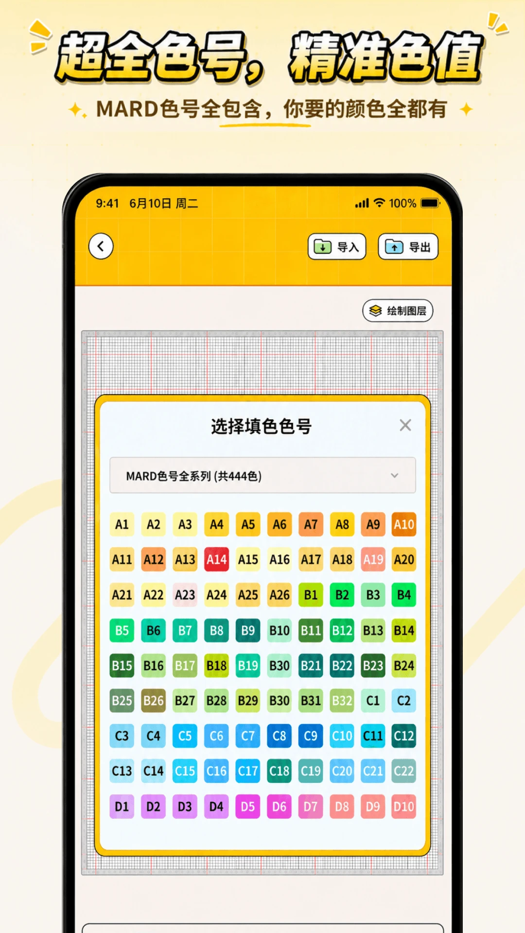 ƴ����-�ֹ�ƴ����������v1.1.5 �����ֹ���