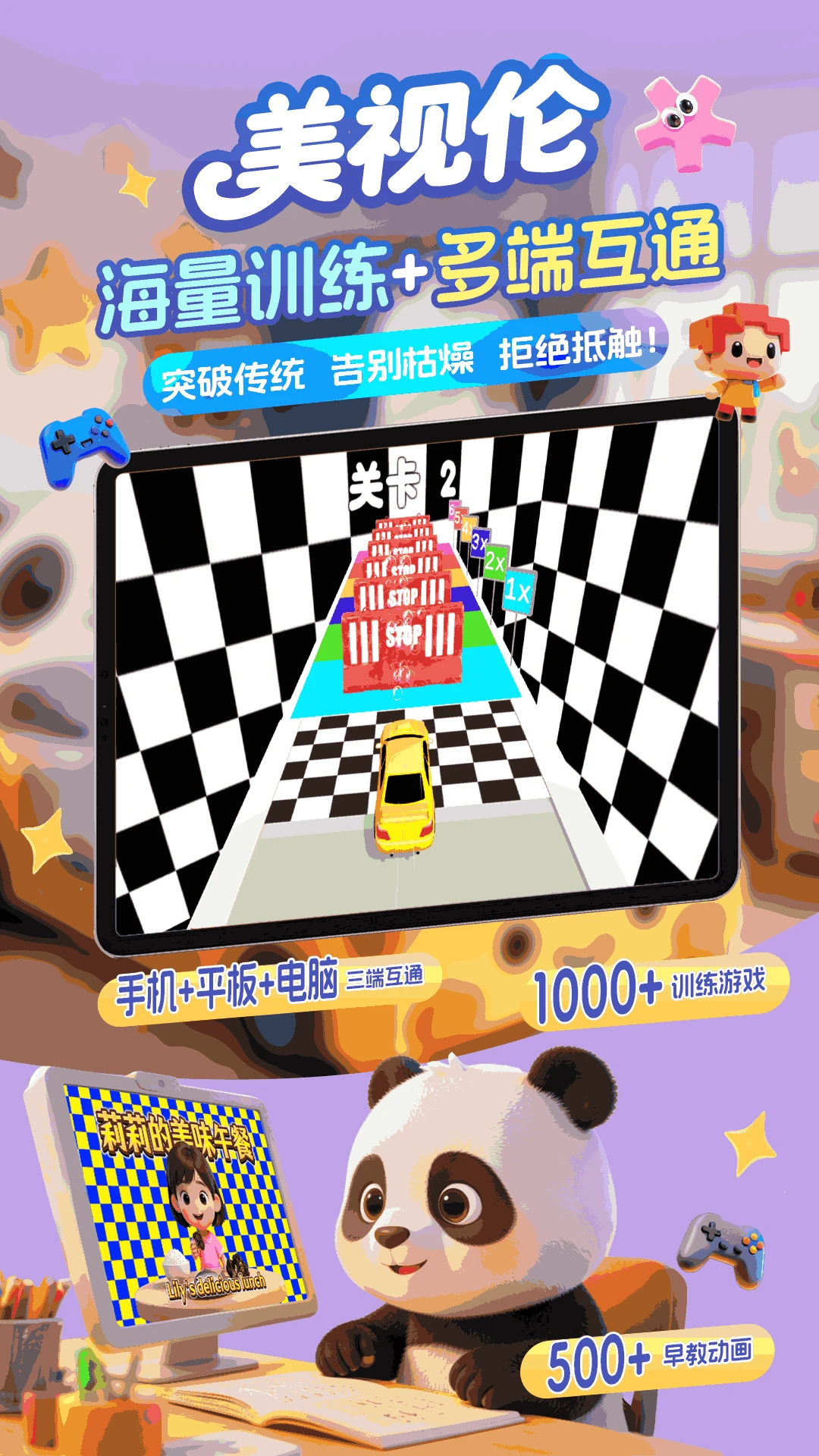 ����������ѵ��v2.0.6��׿��