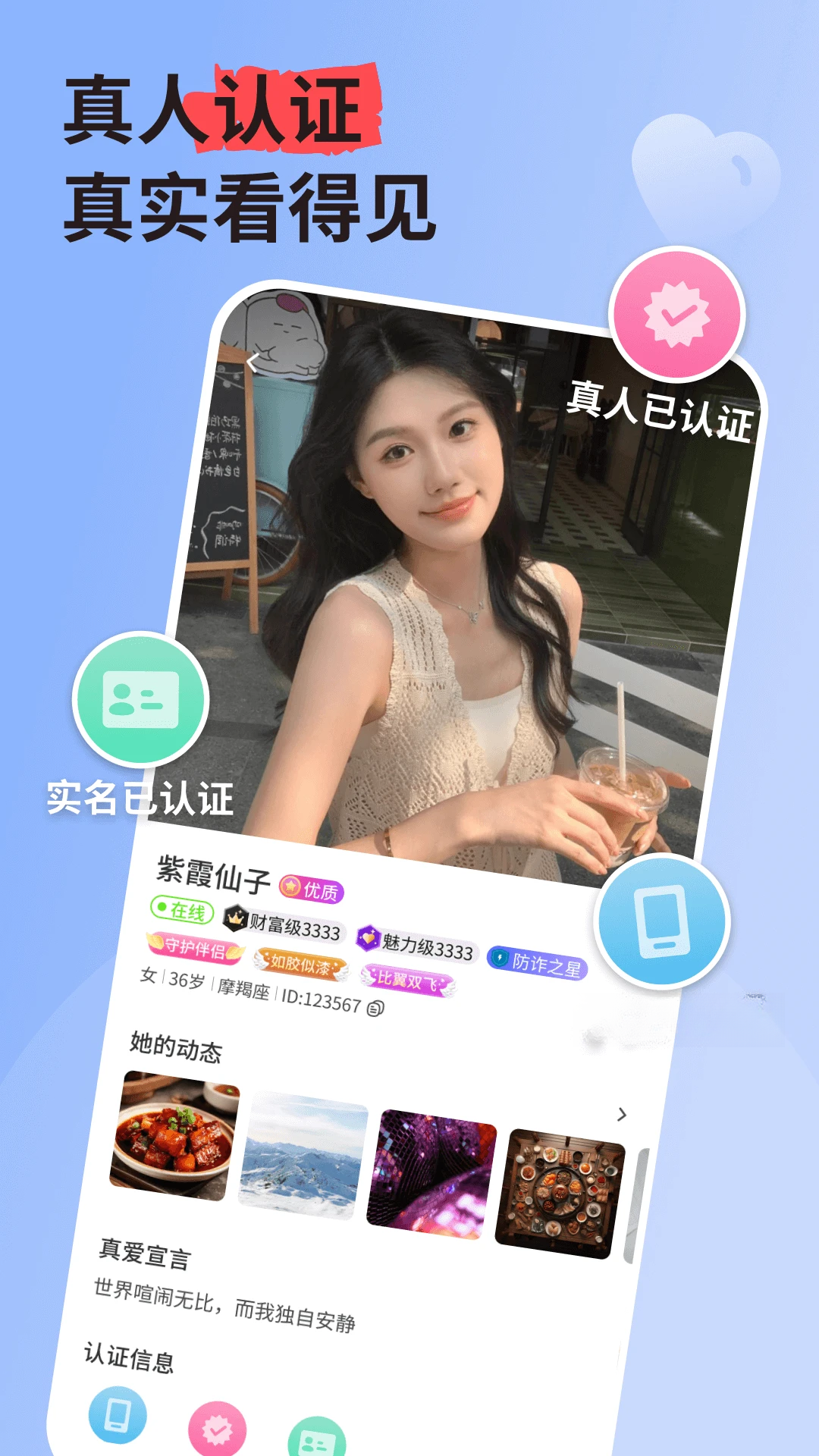 ����˽��-�ֻ����칤��v3.5.69 �ȶ���