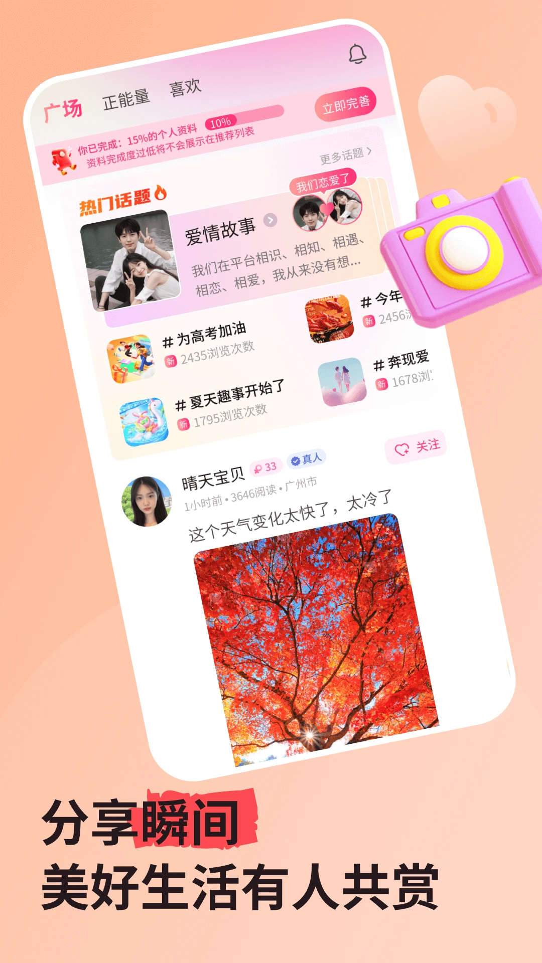 ����˽��-�ֻ����칤��v3.5.69 �ȶ���