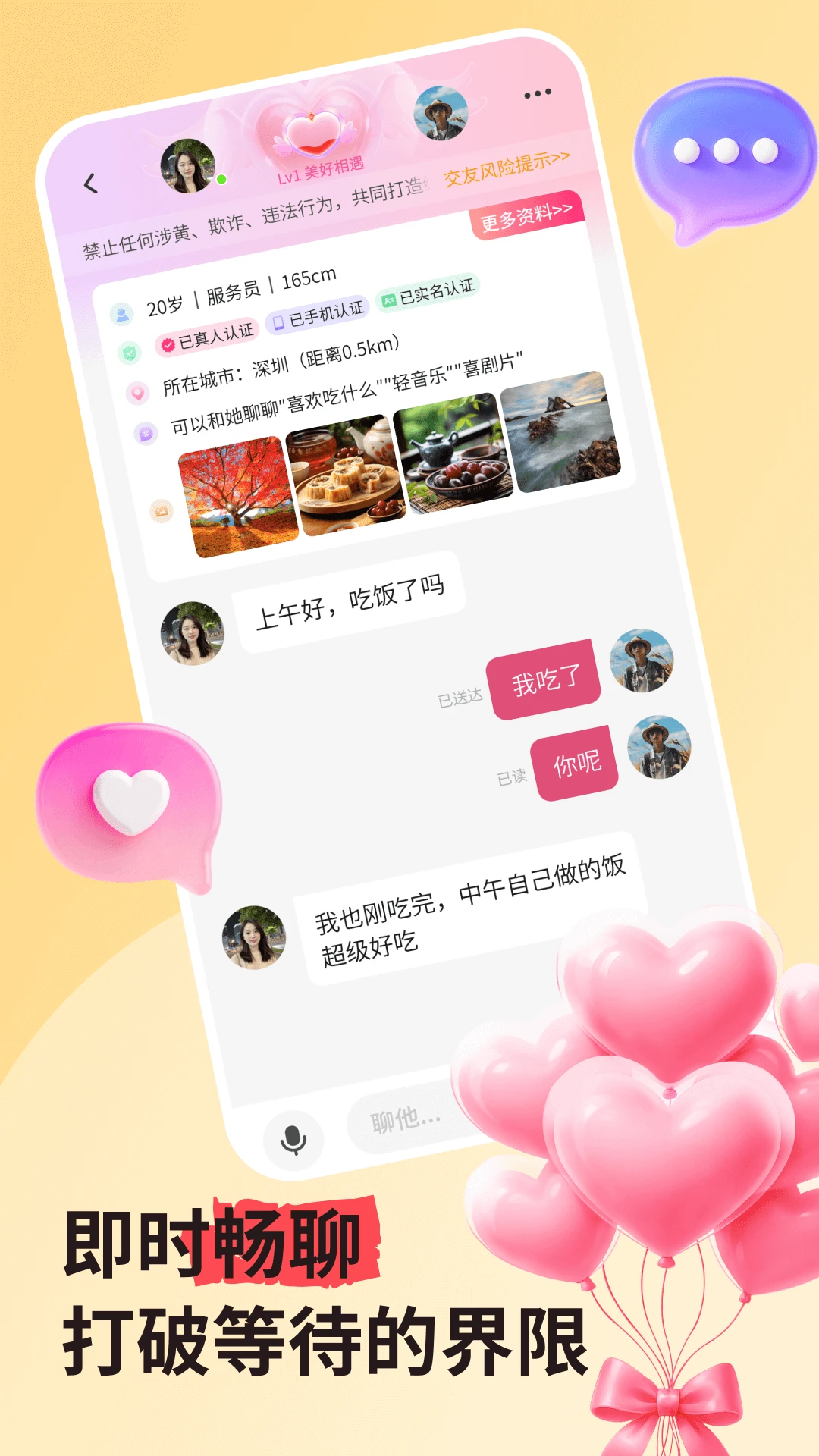 ����˽��-�ֻ����칤��v3.5.69 �ȶ���