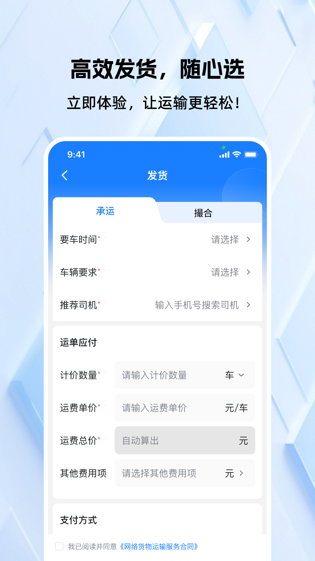 �쳵��-���ֳ����۹���v1.2.4��׿��