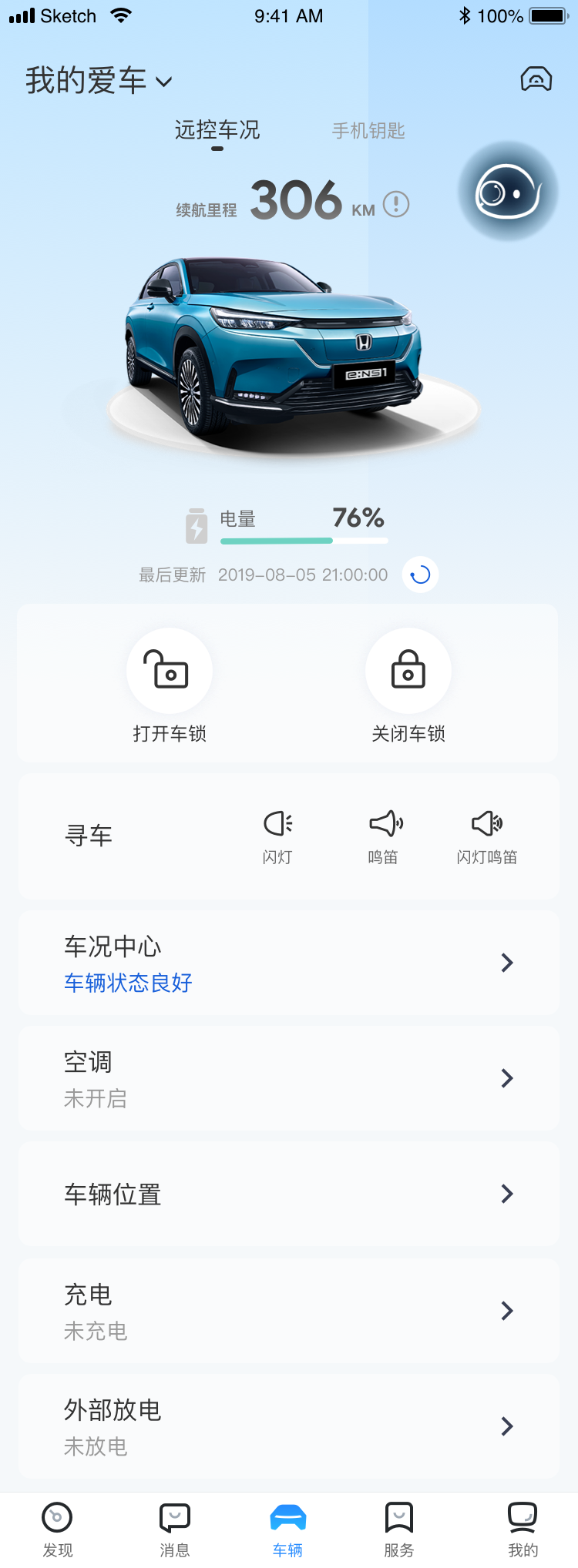 �쳵�� ��׿�� ʹ�ý̳�