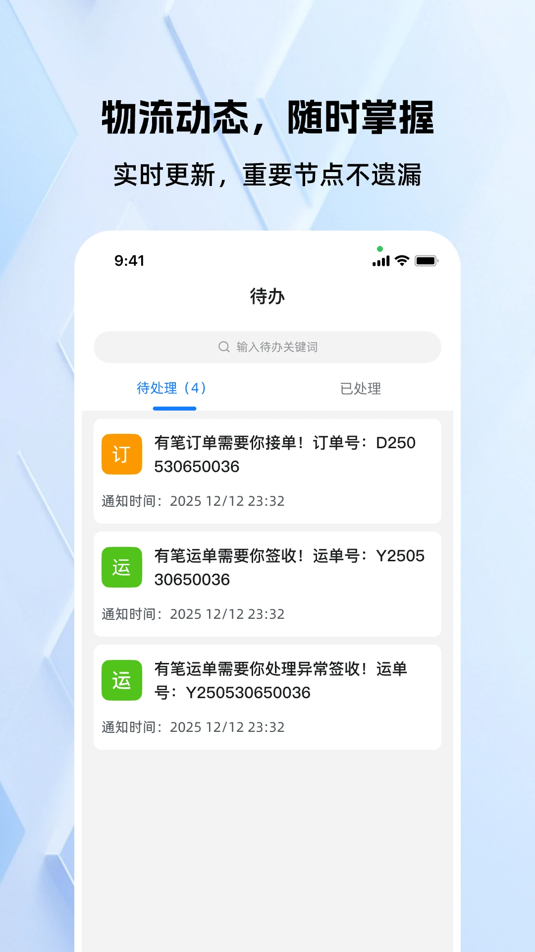 �쳵��-���ֳ����۹���v1.2.4��׿��