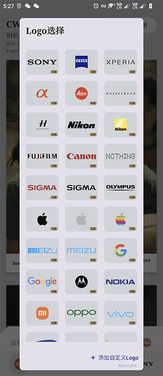 ��ʶˮӡ��� ��׿�� �����ͼ