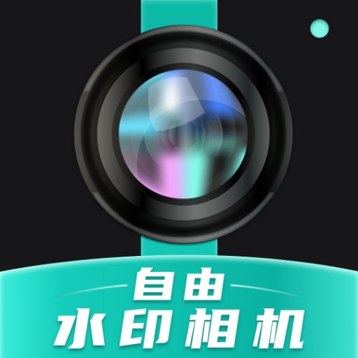 ��ʶˮӡ��� ��׿�� ���ذ�װ�̳�